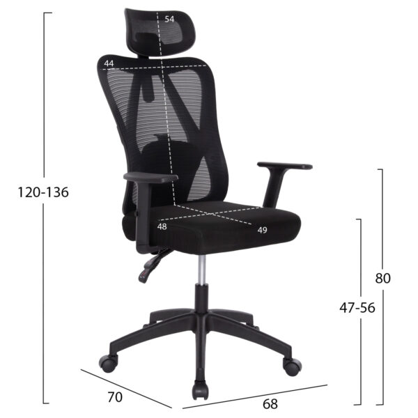 ΚΑΡΕΚΛΑ ΓΡΑΦΕΙΟΥ MEXER HM1195.01 ΜΑΥΡΟ MESH-ΜΕΤΑΛ.ΒΑΣΗ-NYLON ΣΚΕΛΕΤΟΣ 68x70x136Υεκ. - Image 2